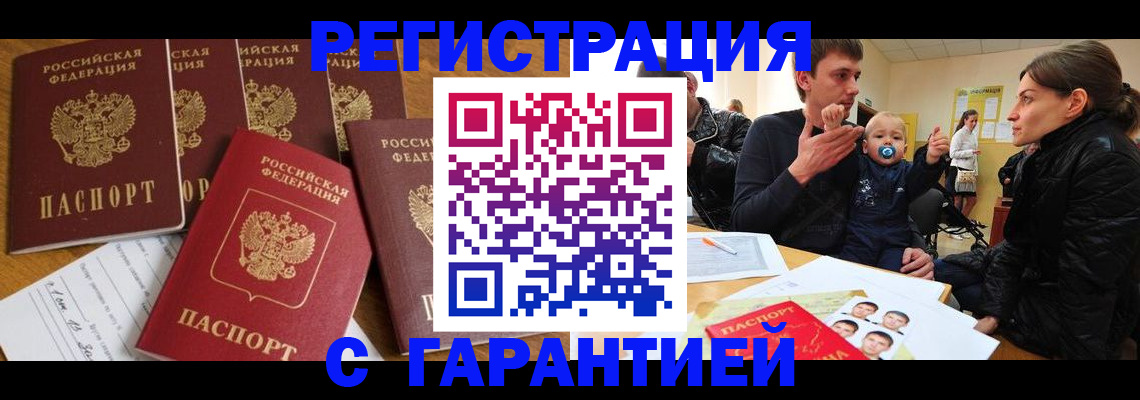 регистрация для дет. сада в Туймазы